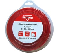 Леска для триммеров (3.0 мм; 56 м; круг) Elitech 0809.005800