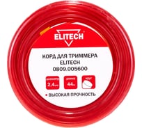 Леска для триммеров (2.4 мм; 44 м; круг) Elitech 0809.005600
