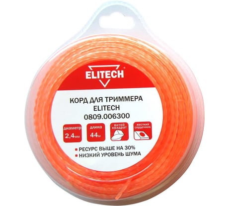 Леска (2.4 мм; 44 м) Elitech 0809.006300