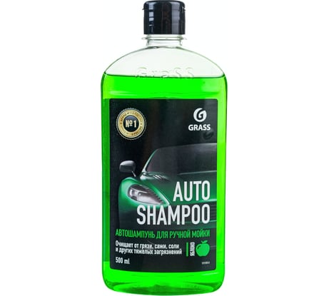 Автошампунь Grass Universal яблоко 0.5 л 111105-2