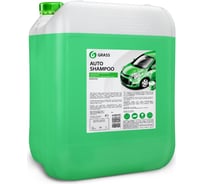 Автошампунь Grass Auto Shampoo 10 кг 111102