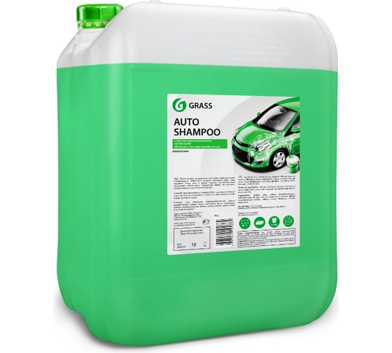 Автошампунь Grass Auto Shampoo 10 кг 111102