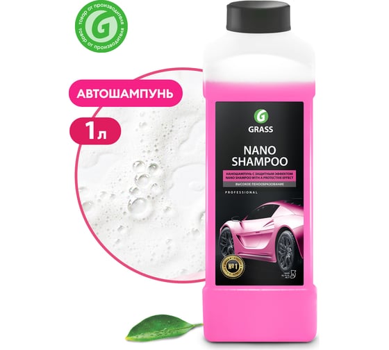 Наношампунь Grass Nano Shampoo 1 л 136101