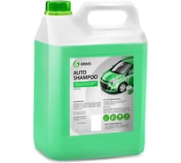 Автошампунь Grass Auto Shampoo 5 кг 111101