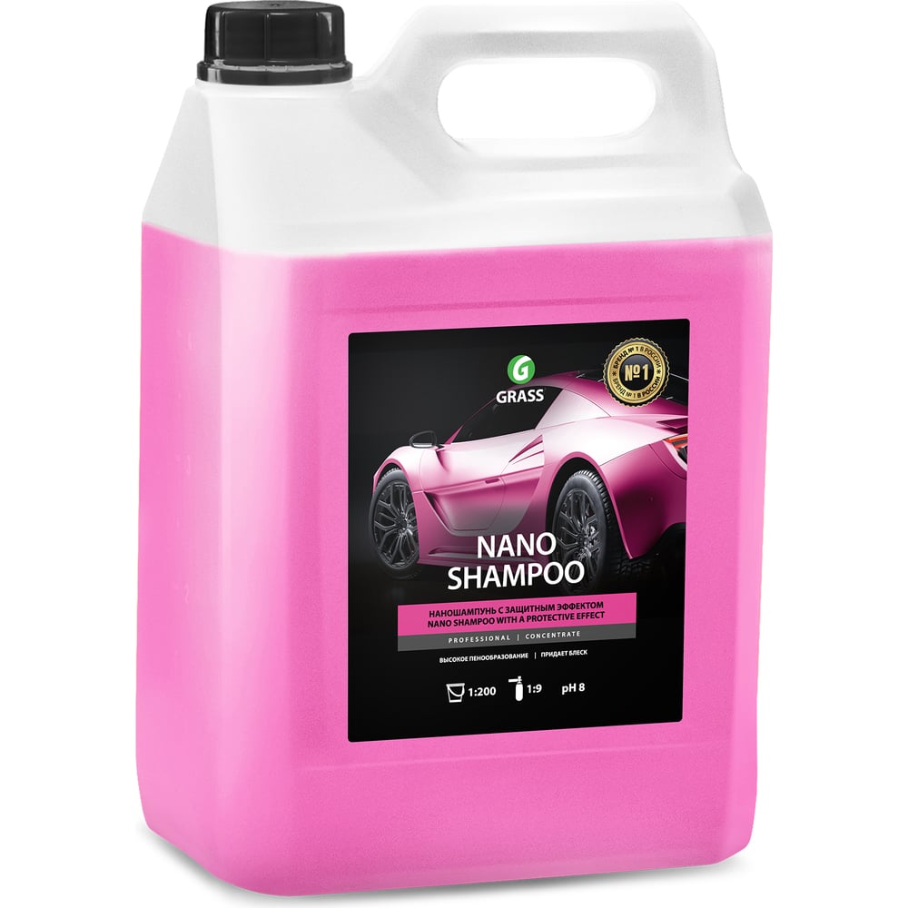 Наношампунь Grass Nano Shampoo 5 кг 136102 - выгодная цена, отзывы,  характеристики, 1 видео, фото - купить в Москве и РФ