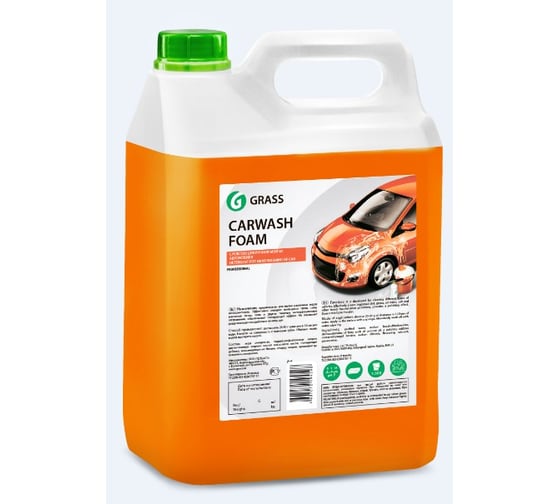 Шампунь для ручной мойки автомобиля Grass Carwash Foam 5 кг 710105