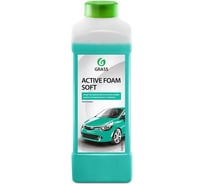 Активная пена Grass Active Foam Soft 1 л 700201
