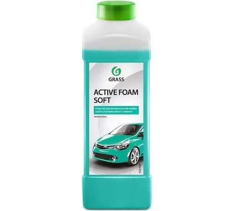 Активная пена Grass Active Foam Soft 1 л 700201