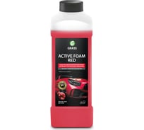 Автошампунь для бесконтактной мойки Active Foam Red 1 л Grass 800001