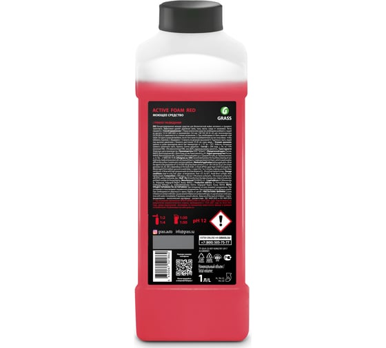 Автошампунь для бесконтактной мойки Active Foam Red 1 л Grass 800001