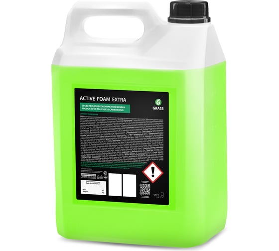 Автошампунь Active Foam Extra 6 кг Grass 700105