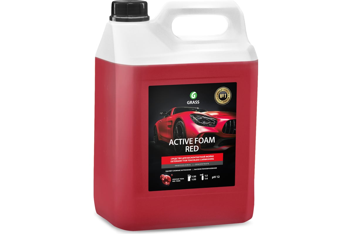 Автошампунь Active Foam Red 5.8 кг Grass 800002 - выгодная цена, отзывы,  характеристики, фото - купить в Москве и РФ