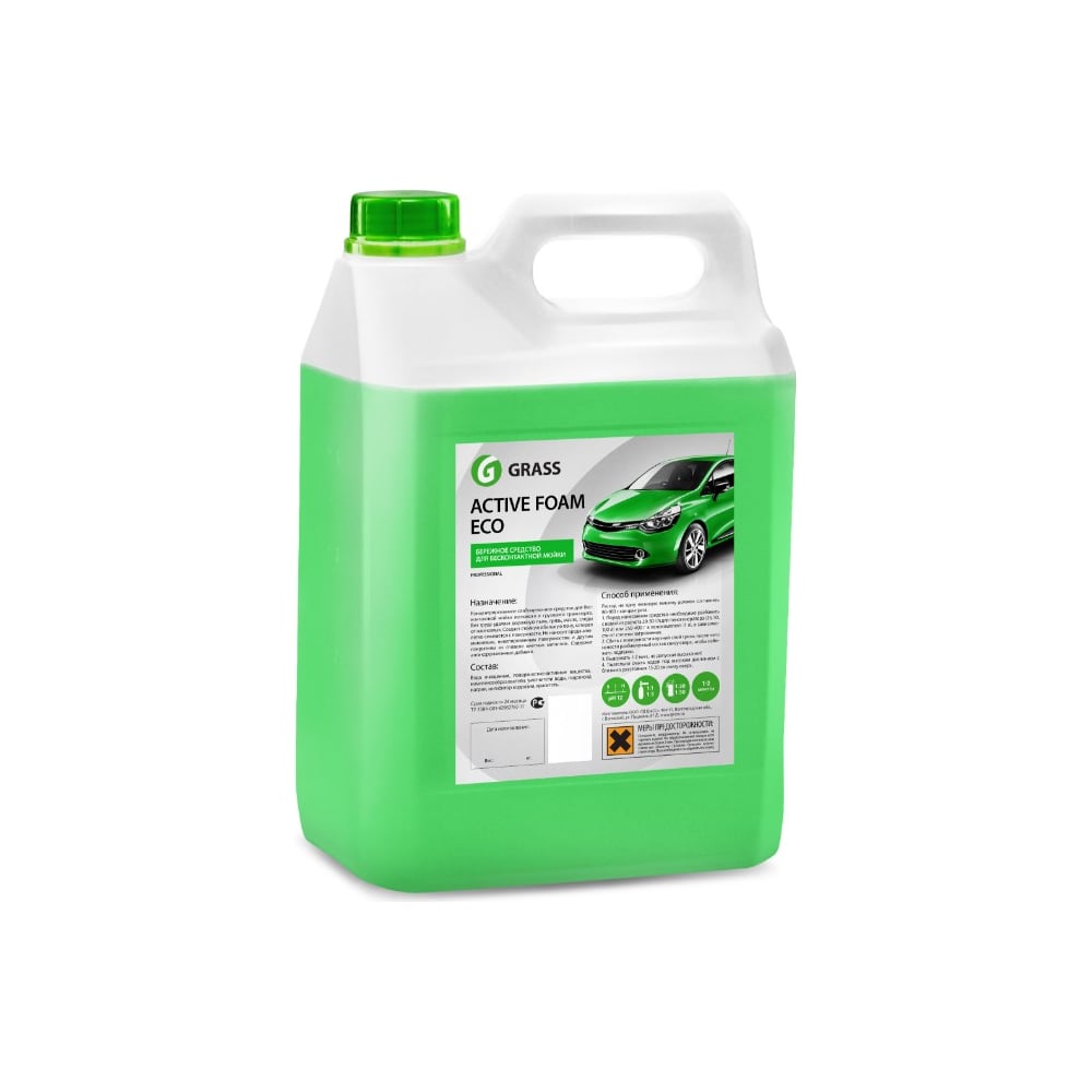 Активная пена Grass Active Foam Eco 5.8 кг 113101 - выгодная цена ...
