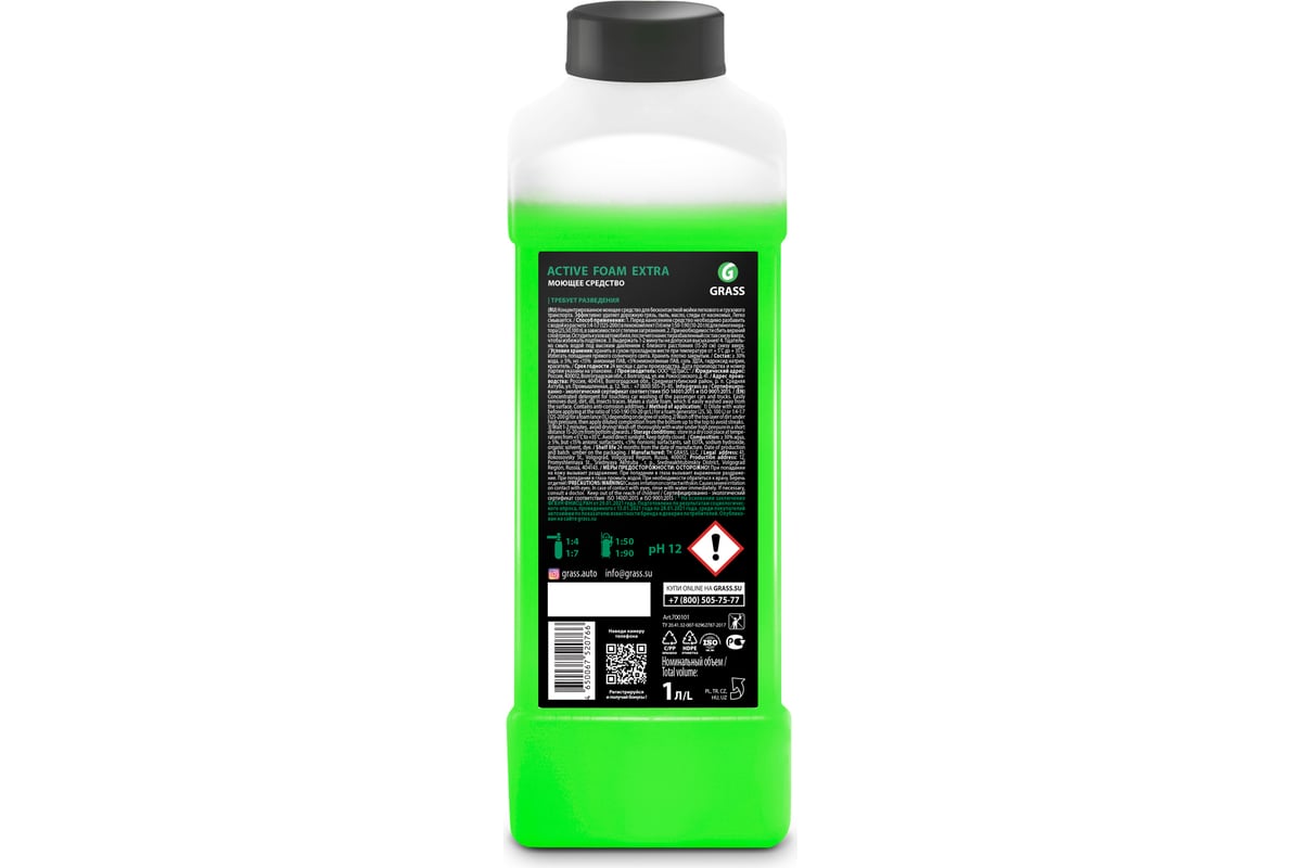 Активная пена Grass Active Foam Extra 1 л 700101