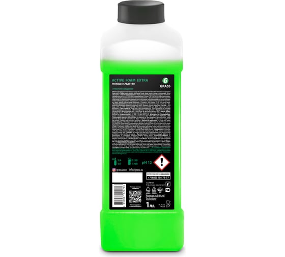 Активная пена Grass Active Foam Extra 1 л 700101