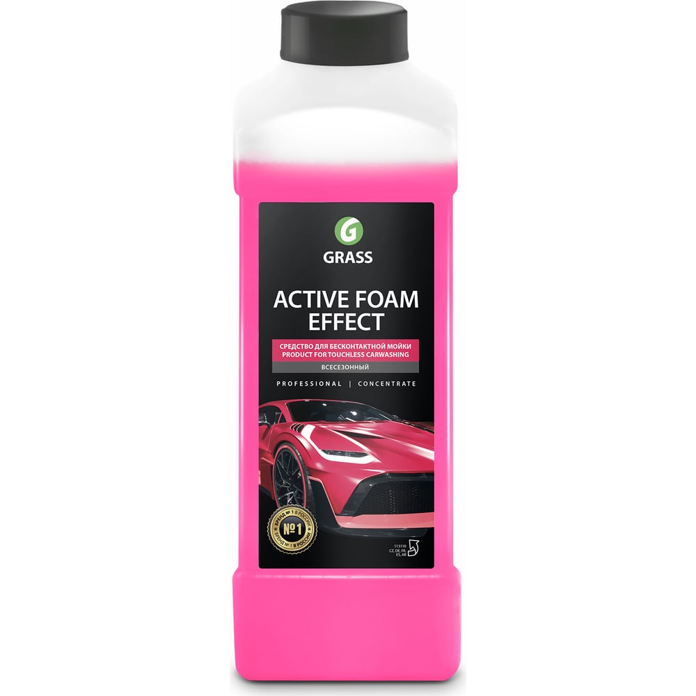 Активная пена Grass Active Foam Effect 1л.