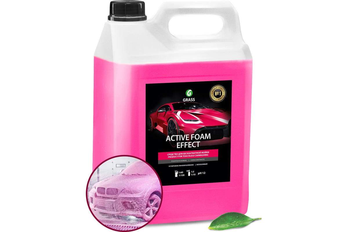 Автошампунь grass active foam