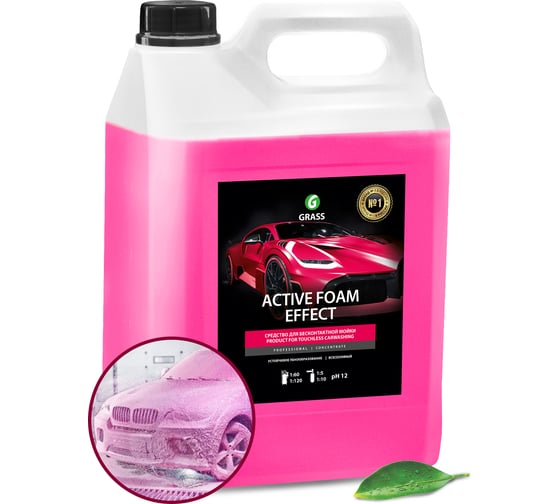 Автошампунь Active Foam Effect 6 кг Grass 113111