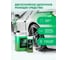 Активная пена для грузовиков и легковых а/м Grass Active Foam Power 1 л 113140 4