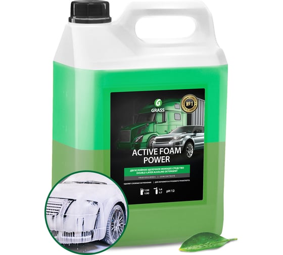 Автошампунь Active Foam Power 6 кг Grass 113141