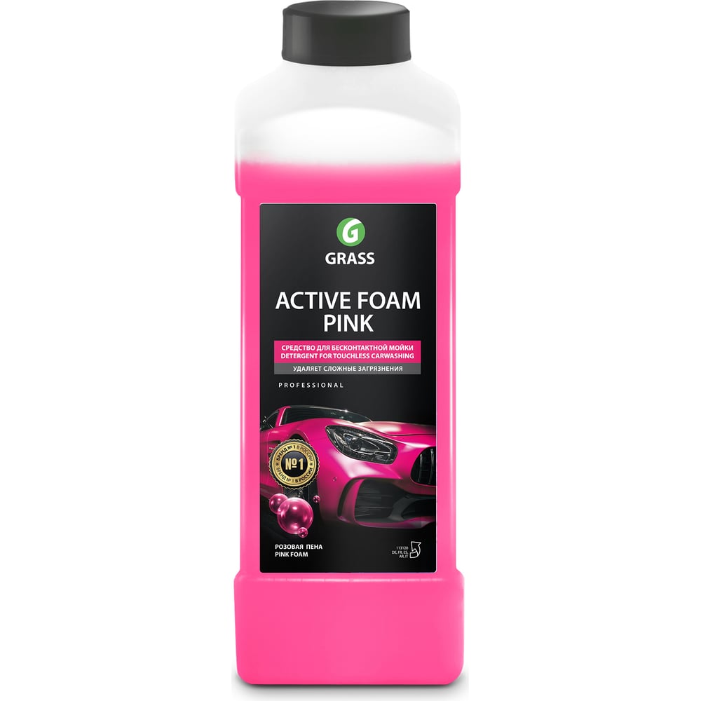 Автошампунь Active Foam Pink 1 л Grass 113120 - выгодная цена, отзывы,  характеристики, фото - купить в Москве и РФ