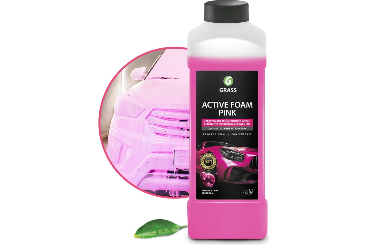 Автошампунь Active Foam Pink 1 л Grass 113120 - выгодная цена, отзывы,  характеристики, фото - купить в Москве и РФ