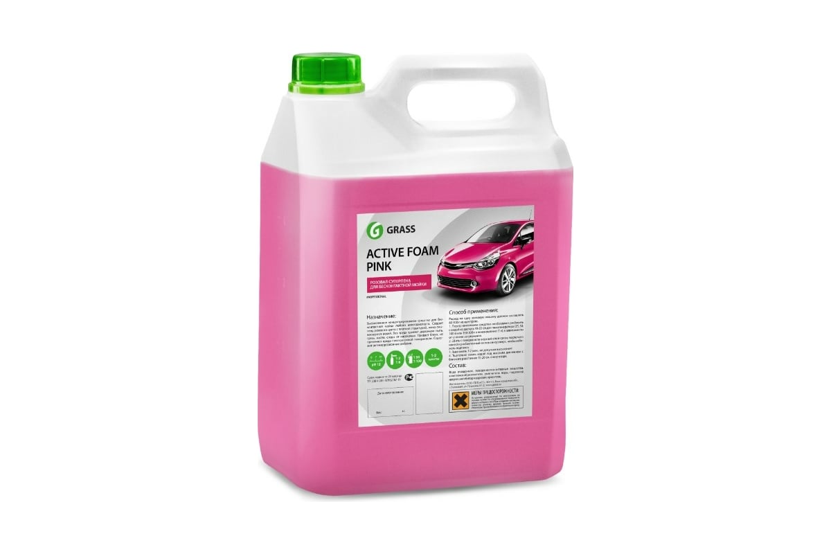 Автошампунь Active Foam Pink 6 кг Grass 113121 - выгодная цена, отзывы,  характеристики, фото - купить в Москве и РФ