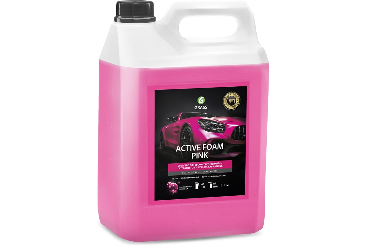 Автошампунь Active Foam Pink 6 кг Grass 113121 - выгодная цена, отзывы,  характеристики, фото - купить в Москве и РФ