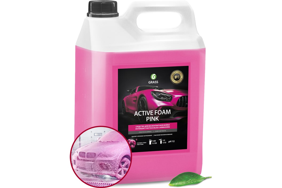 Автошампунь Active Foam Pink 6 кг Grass 113121 - выгодная цена, отзывы,  характеристики, фото - купить в Москве и РФ