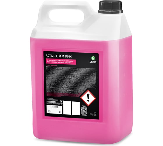 Автошампунь Active Foam Pink 6 кг Grass 113121