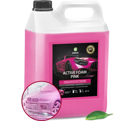 Автошампунь Active Foam Pink 6 кг Grass 113121