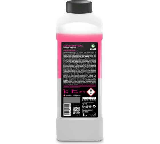Активная пена для грузовиков Grass Active Foam Truck 1 л 113190