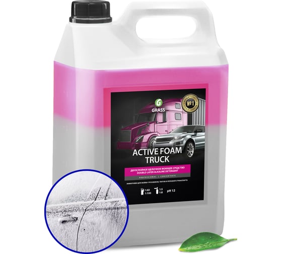 Автошампунь Active Foam Truck 6 кг Grass 113191