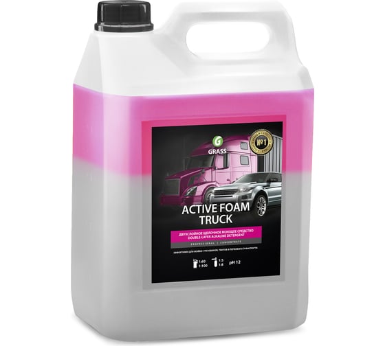 Автошампунь Active Foam Truck 6 кг Grass 113191 1