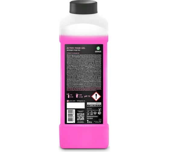 Активная пена супер-концентрат Grass Active Foam GEL 1 л 113150