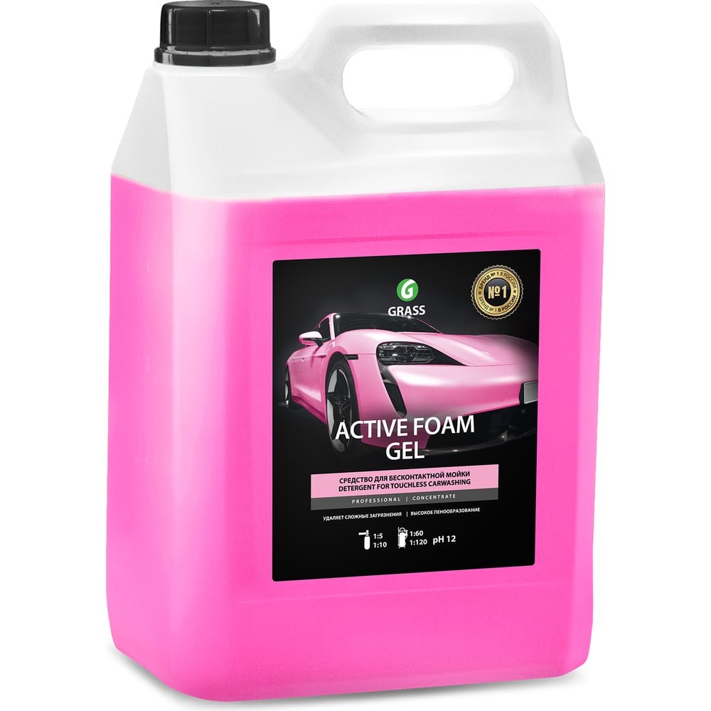 Автошампунь для бесконтактной мойки Active Foam GEL 6 кг Grass 113151 ...