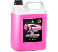 Автошампунь для бесконтактной мойки Active Foam GEL 6 кг Grass 113151