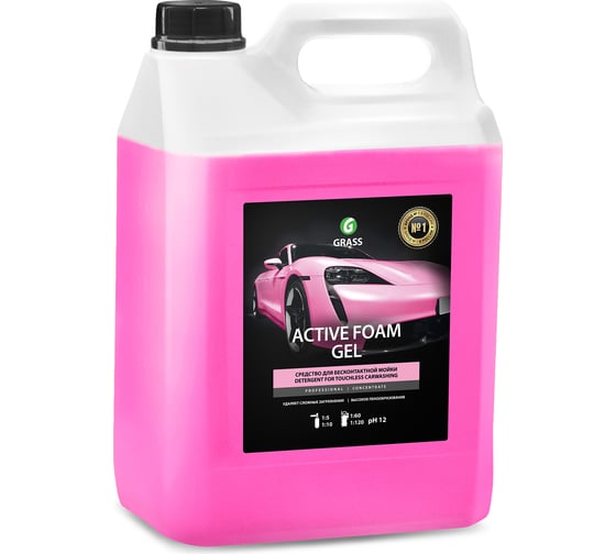 Автошампунь для бесконтактной мойки Active Foam GEL 6 кг Grass 113151 1