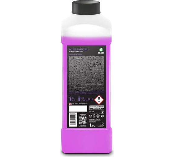 Активная пена Grass Active Foam GEL+ 1л 113180