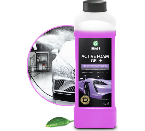 Активная пена Grass Active Foam GEL+ 1л 113180
