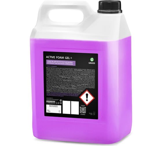 Автошампунь Active Foam GEL+ 6 кг Grass 113181