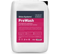 Активный шампунь для бесконтактной мойки PreWash 22 кг Shine systems SS899