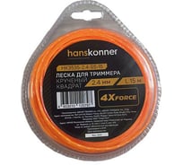 Леска для триммера 2.4 мм, 15 м, витой квадрат Hanskonner HK3535-2.4-SS-15