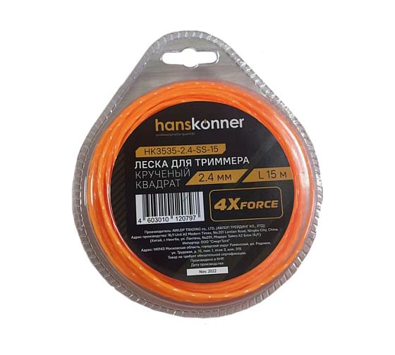 Леска для триммера 2.4 мм, 15 м, витой квадрат Hanskonner HK3535-2.4-SS-15 1