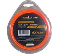 Леска для триммера 2.4 мм, 15 м, квадрат Hanskonner HK3535-2.4-S4-15