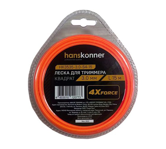 Леска для триммера 3 мм, 15 м, квадрат Hanskonner HK3535-3.0-S4-15