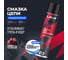 Смазка цепи MOTO Внедорожная, 400 мл LAVR Ln7713 2