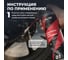 Смазка цепи MOTO Внедорожная, 400 мл LAVR Ln7713 17