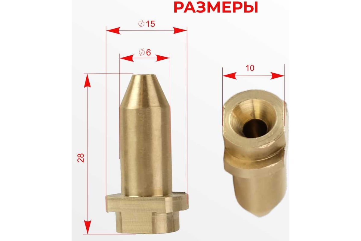 Трубка форсунки рекстон