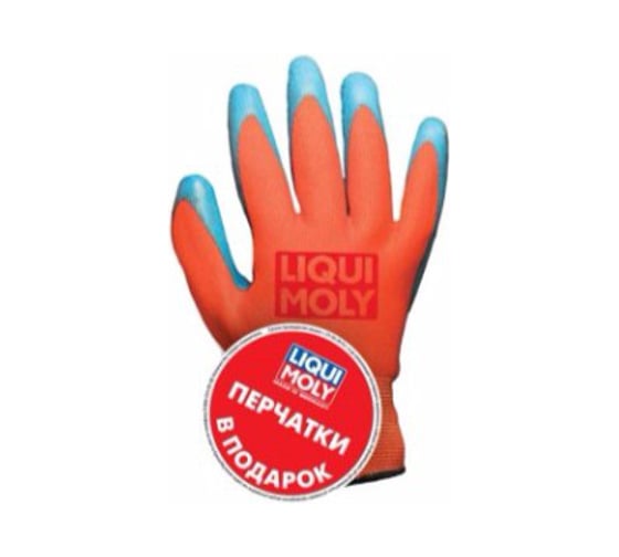 Минеральное моторное масло Rasenmaher-Oil 30 (1 л) + перчатки 7726R LIQUI MOLY 3991C